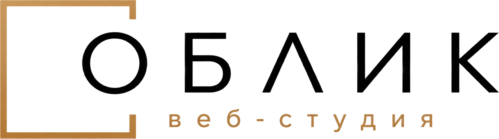 ОБЛИК — веб-студия